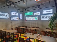 大堂-耍盆友·重庆江湖菜(百子湾店)