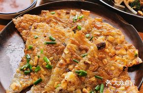 Mountain Taro Cake