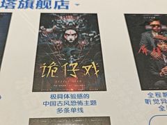 -棂笼·深度沉浸密室(武汉旗舰店)