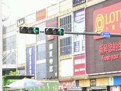 -大家乐(佛山三水广场分店)