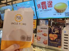 -芳叔(东方宝泰店)