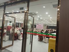 -美景家宴