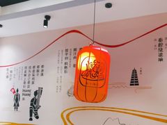 -陇上秦轩西安biangbiang面(EFC欧美金融商业城店)