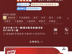 -牙博士口腔品牌连锁(杨浦店)