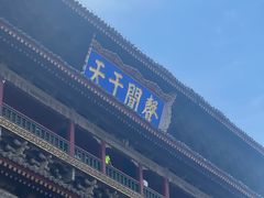 -西安鼓楼