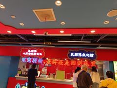 -孔师傅八仙老鸭粉丝汤(上海市第一食品商店南东店)
