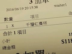 -粤厨点心专门店
