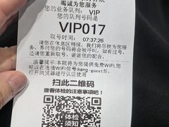 -爱康国宾体检中心(北京航天桥光耀东方分院)