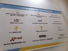 -童程童美少儿编程乐高机器人(浦口校区)