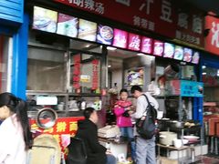 -李三卤汁豆腐脑