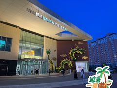 -杉杉奥特莱斯广场(哈尔滨店)