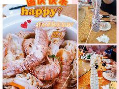 -新渔享海鲜餐厅(广海渔人码头店)