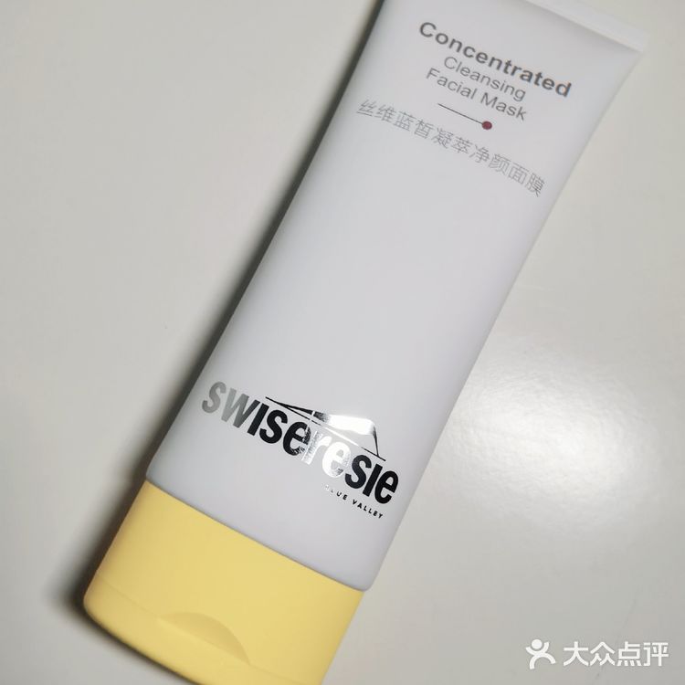 无限回购的美妆好物❤️SWISERESE丝维蓝皙凝萃净颜面膜
