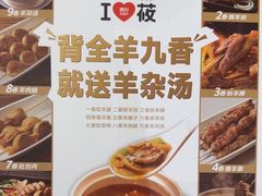 -西贝(南山宝能太古城店)