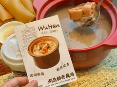 -肖记公安牛肉鱼杂馆·省级非物质文化遗产(江汉路直营店)