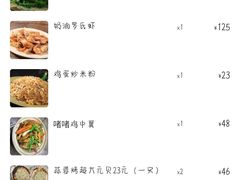-贞姨美食·老字号海鲜大排档