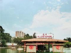 -观澜山水田园