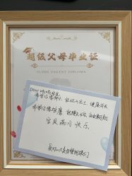 -大美母婴月子中心(馨乐庭店)
