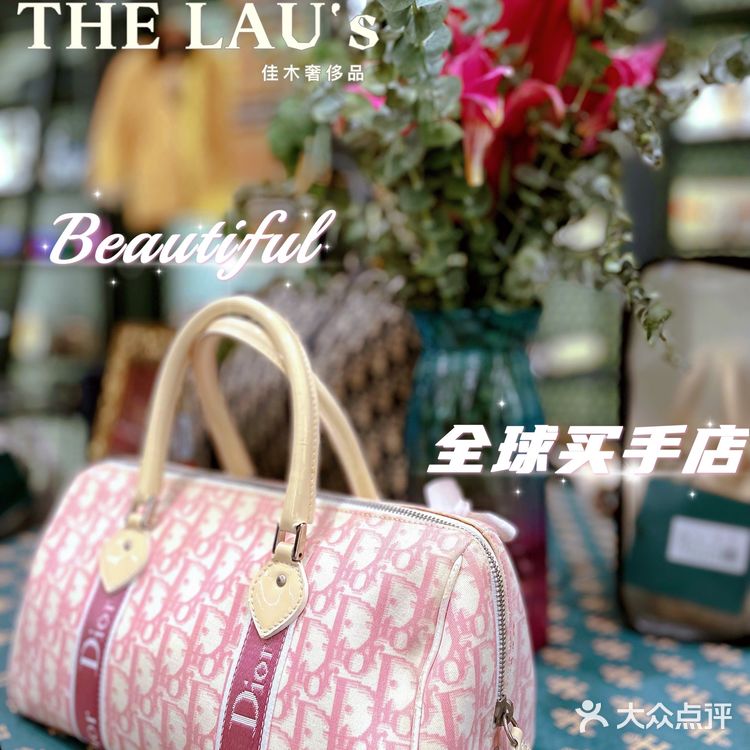 京城性价比Zui高中古宝藏店