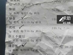 -江苏省人民医院(广州路院区)