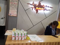 -天隆泉洗浴(幸福店)