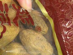 -延福橄榄(三坊七巷店)