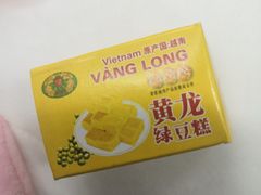 黄龙绿豆糕-零食矿工(东湖店)
