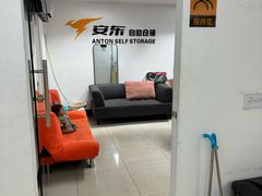 -安东易迷你仓自助寄存仓库(文定路店)