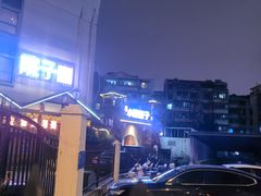 -小隐院子·庭院餐厅(大学城后湖店)