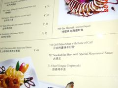 GEDC1520-将太无二·北美传奇寿司(瑞士公寓店)