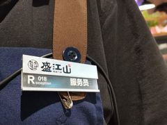 -盛江山自助料理(奥莱锦辉购物广场店)