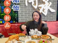 -点都德(北京路贰店)