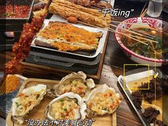 -破店肥哈·东北烧烤(南山保利店)