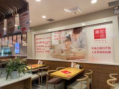 -嘉和一品粥(山水店)