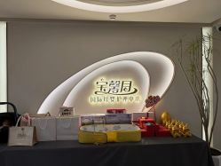 -宝馨月月子中心(友谊医院店)
