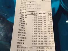 账单-辛香汇(大华第一坊店)