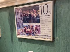 -清真私房烧烤·炭烤鲜牛(创始店)