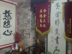-芳草堂中医门诊部(怡芳苑店)