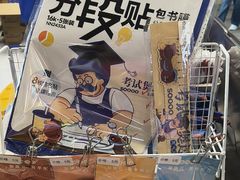 -煲珠公·老红糖珍珠奶茶(长宁龙之梦店)