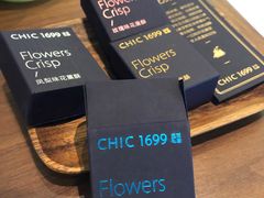 -CHIC1699远洋私厨