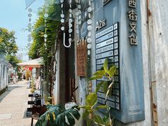 -衣裳街历史文化街区