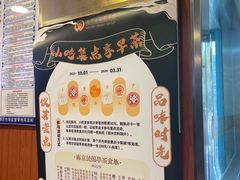 -清真马祥兴菜馆(云南北路店)