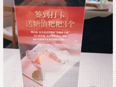 -望湘园·小雅(德基店)