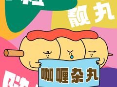 -VT101维多利广场