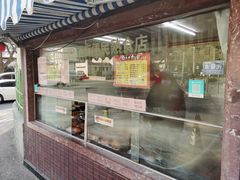 门面-长白山国际酒店中餐厅