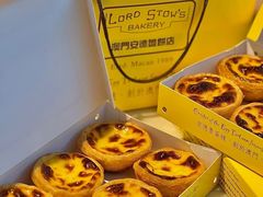 -安德鲁饼店(总店)