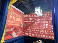 -日食记精菜馆(建邺万达店)