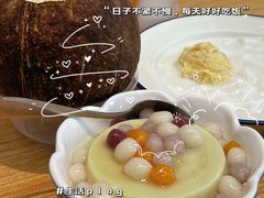 -豆豆冰室·地道招牌椰子冻(大良店)