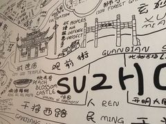 -苏州观前平江CitiGO欢阁酒店