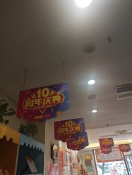-蜜儿堂儿推·婴儿游泳·健康管理中心(青云台店)